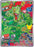 Pokemon: First Partner Illustration Series Box (Series 3)- Pick Your Partner - Case Break