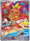 Pokemon: First Partner Illustration Series Box (Series 3)- Pick Your Partner - Case Break