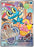 Pokemon: First Partner Illustration Series Box (Series 3)- Pick Your Partner - Case Break