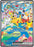 Pokemon: Pikachu ex - 149/128 - ME: 30th Celebration (30C)