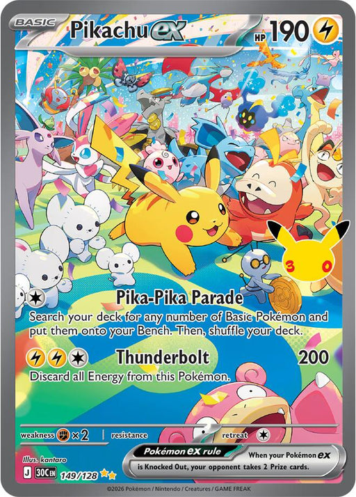 Pokemon: Pikachu ex - 149/128 - ME: 30th Celebration (30C)