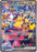 Pokemon: Pikachu ex - 150/128 - ME: 30th Celebration (30C)