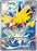 Pokemon: Zapdos - 133/128 - ME: 30th Celebration (30C)