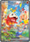 Pokemon: Fuecoco ex - 147/128 - ME: 30th Celebration (30C)