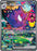 Pokemon: Gengar ex - 154/128 - ME: 30th Celebration (30C)