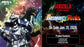 Godzilla: Resonance of Rivals Booster Box