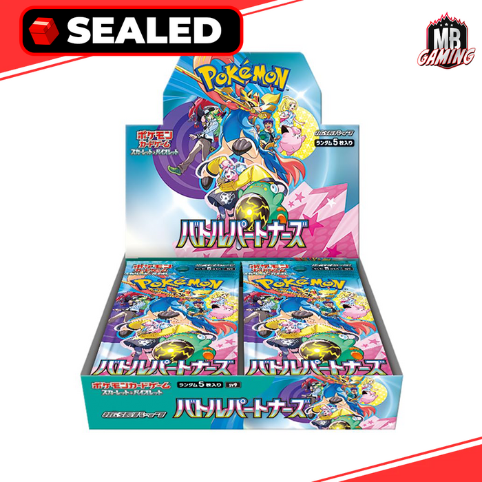 Pokemon Japanese: Battle Partners Booster Box