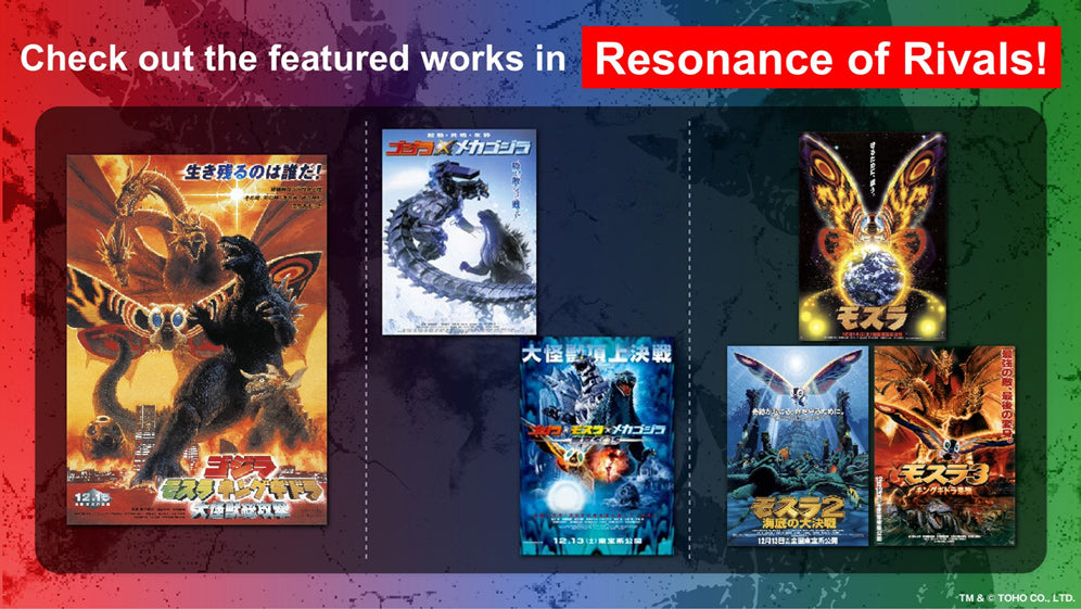 Godzilla: Resonance of Rivals Booster Box