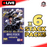 One Piece: Mojo Stack Packs - Royal Blood OP-10 Booster Pack (x6)